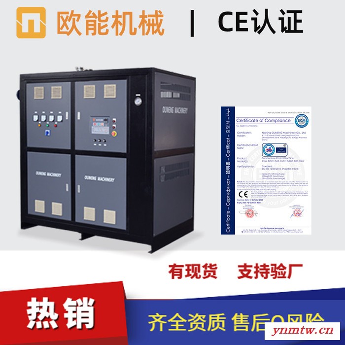 高低温控制系统 免费现场或者远程安装指导图3
