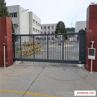 南天瑞森RS112 停车场智能车牌识别系统 小区停车位收费管理系统 智能停车场控制系统