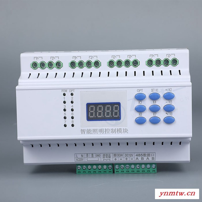 智能照明模块  照明模块控制系统 中一ZY-0816A图3
