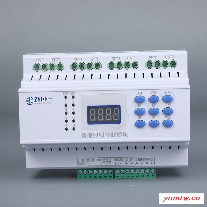 智能照明模块  照明模块控制系统 中一ZY-0816A图4