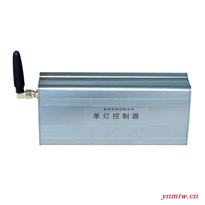 城市照明单灯控制器 路灯控制器 智能路灯照明控制系统