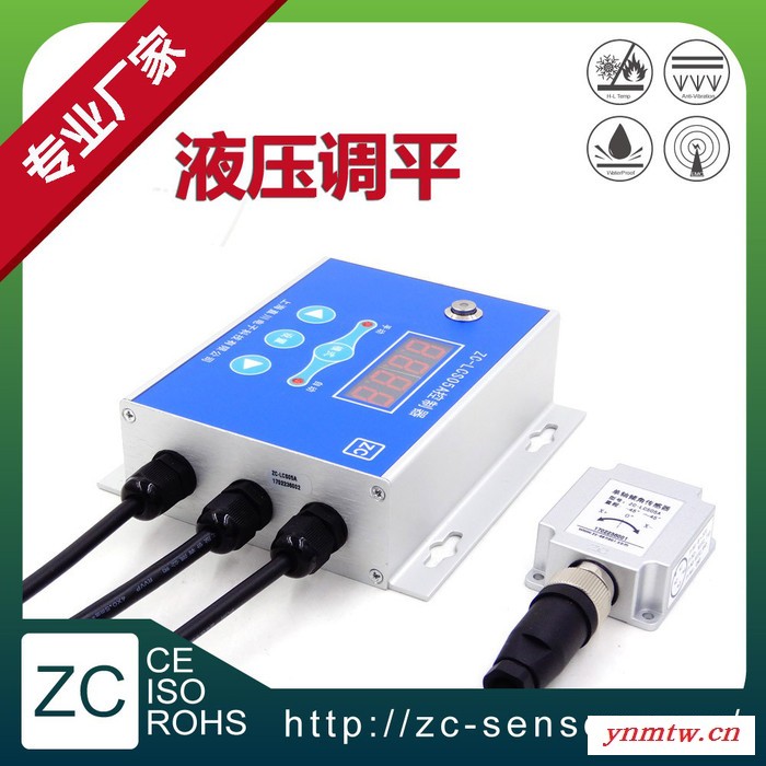 上海直川电子科技ZC-LCS05A 液压调平 液压调平控制系统图3