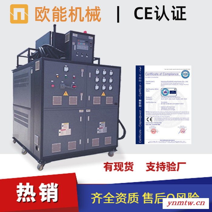 模温控制系统 ABB、WEST、SIEMENS等进口配件图5