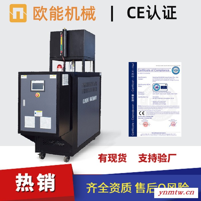 模温控制系统 ABB、WEST、SIEMENS等进口配件图4