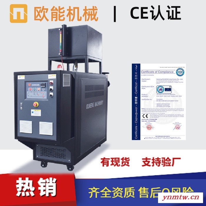 模温控制系统 ABB、WEST、SIEMENS等进口配件图2
