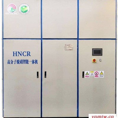 锅炉脱硝设备控制系统