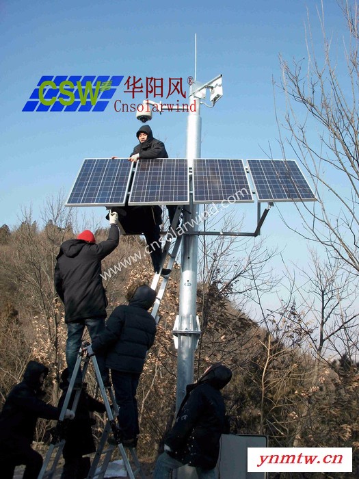 华阳风CSW-200W 太阳能野外监控系统 视频监控无线传输电源 野外监控设备太阳能供电系统图4