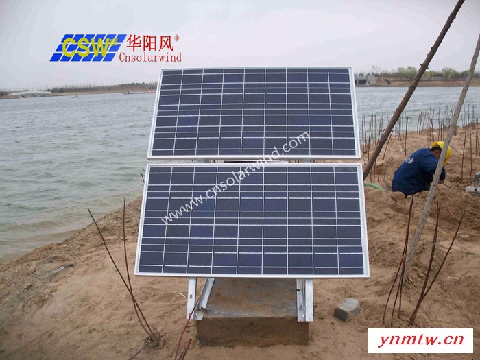 华阳风CSW-200W 太阳能野外监控系统 视频监控无线传输电源 野外监控设备太阳能供电系统图3