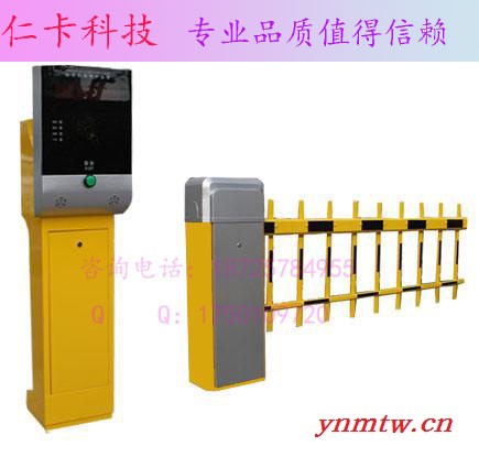 仁卡RON-DZ停车场出入控制系统 车辆身份判断智慧停车系统图5