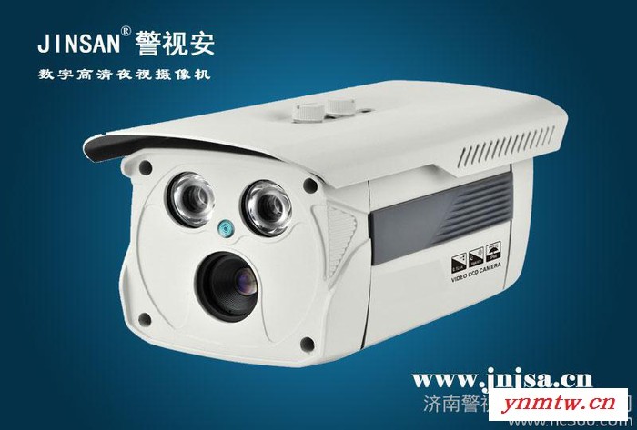 供应警视安JSA-A91H视频监控图3
