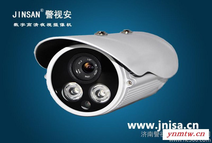 供应警视安JSA-A91H视频监控图2