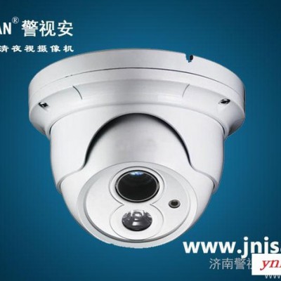 供应警视安JSA-A91H视频监控