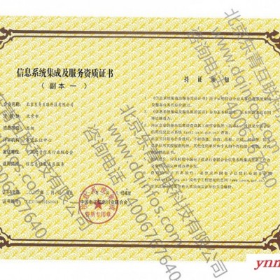 安防监控系统，安防监控工程，安装监控