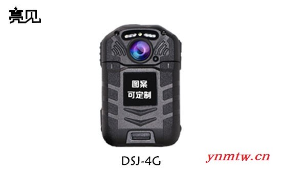亮见DSJ-4G视音频执法记录仪   激光定位系统图1