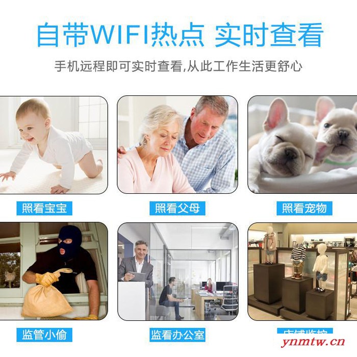 V6远程无线遥控摄像头 智能家用高清摄像头监控 4G视频监控老人看护USB4G远程图5