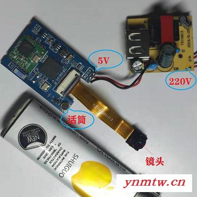 V6远程无线遥控摄像头 智能家用高清摄像头监控 4G视频监控老人看护USB4G远程图6