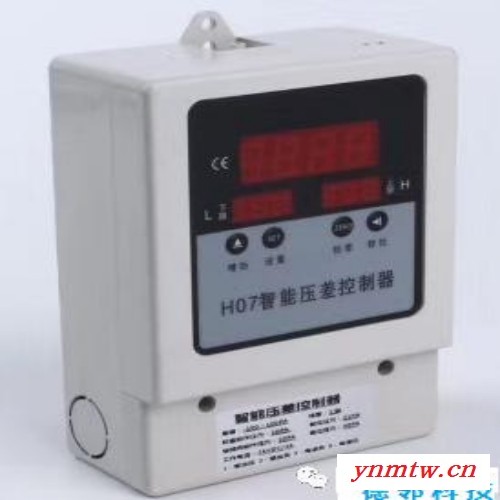 德邻压差控制器控制系统图3
