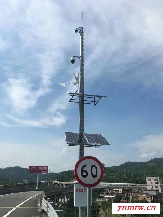 风光互补发电系统_城市交通道路视频监控系统_广州英飞图7