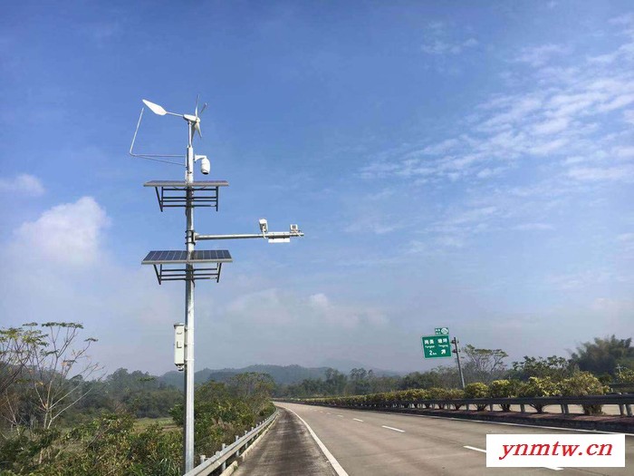 风光互补发电系统_城市交通道路视频监控系统_广州英飞图2