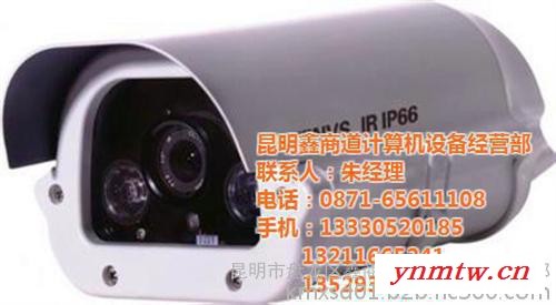 监控系统安装电话_呈贡监控系统安装_鑫商道图1