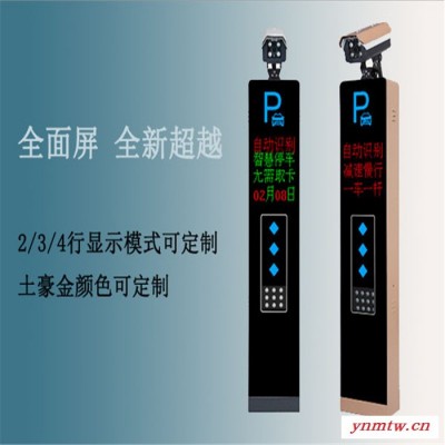 北京南天瑞森RS116 出入口控制系统厂家 供应 车辆识别车牌系统 车牌识别道闸设备 车辆进出管理系统 电动门维修