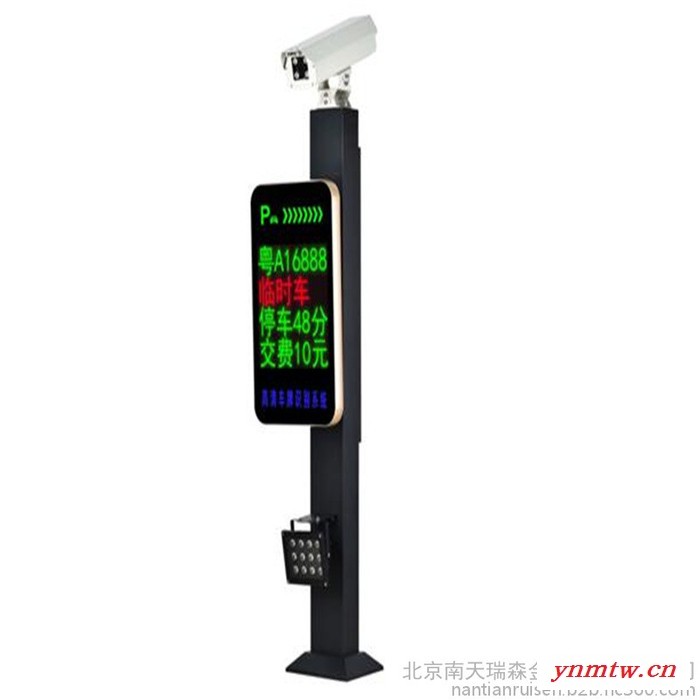 北京南天瑞森RS116 出入口控制系统厂家 供应 车辆识别车牌系统 车牌识别道闸设备 车辆进出管理系统 电动门维修图6
