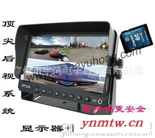 宇鸿4画面车载监控系统,7寸倒车后视系统(内置DVR,支持SD卡)拍照功能