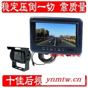 供应24V车载监控系统 7寸高清倒车显示器 两路强制信号 带标线