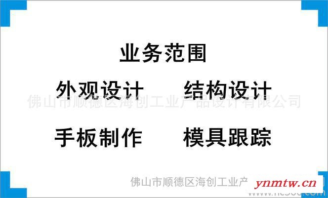 提供ABB控制系统外观设计、结构设计、产品创意设计、工业设计、配色设计图3