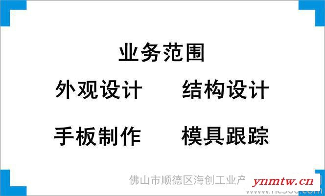 提供ABB控制系统外观设计、结构设计、产品创意设计、工业设计、配色设计图2