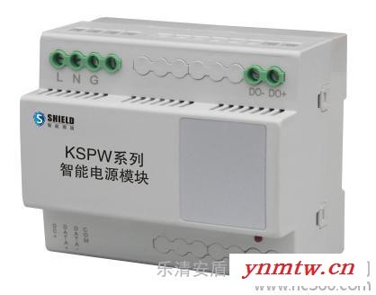 KSPW智能电源模块智能照明控制系统图2