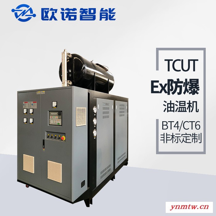 高低温控制系统 温度控制一体机 模温机研发十年经验图3