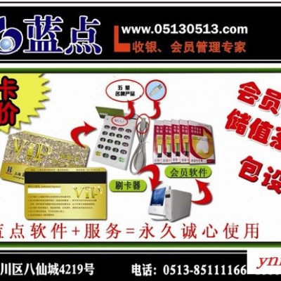 供应蓝点南通监控视频监控