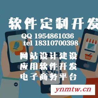 视频监控直播APP开发图1