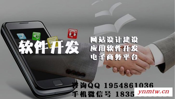 视频监控直播APP开发图3