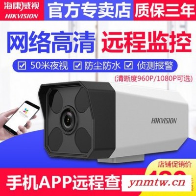 安防视频监控