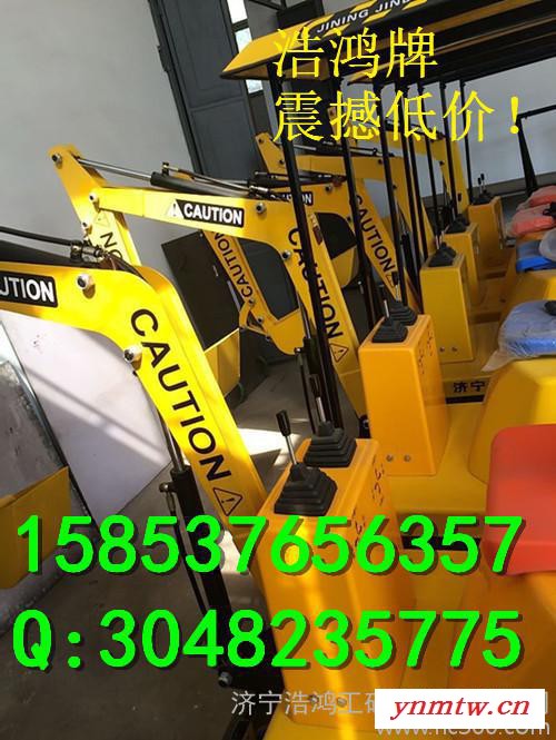 浩鸿牌 游乐挖掘机 仿真小型挖掘机年赚百年不是梦  游乐场挖掘机  儿童游乐挖掘机图片 型号