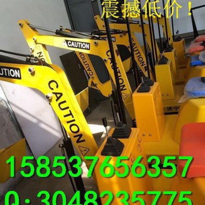 浩鸿牌 游乐挖掘机 仿真小型挖掘机年赚百年不是梦  游乐场挖掘机  儿童游乐挖掘机图片 型号