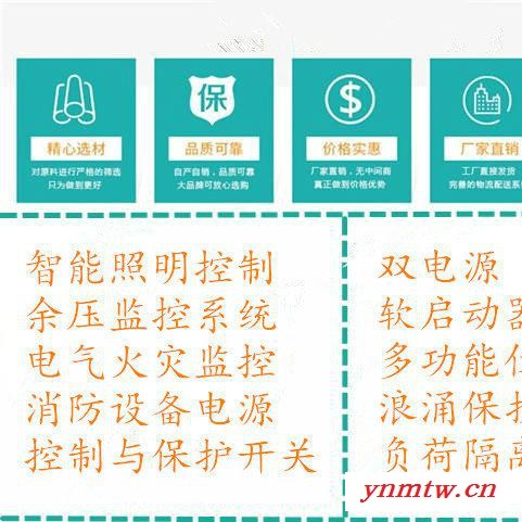 桔子SC530SC530ZJSC500SC500M余压监控系统图3