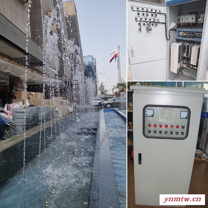 水云间音乐喷泉程控喷泉控制柜，PLC控制系统图2