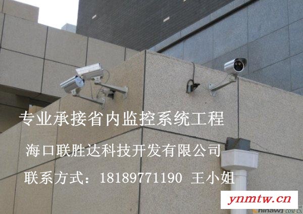 三亚视频监控厂家，监控系统安装专家图3