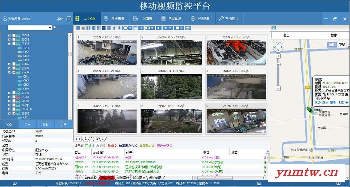 深圳车载监控系统手机客户端 车载视频监控解决方案手机APP系统