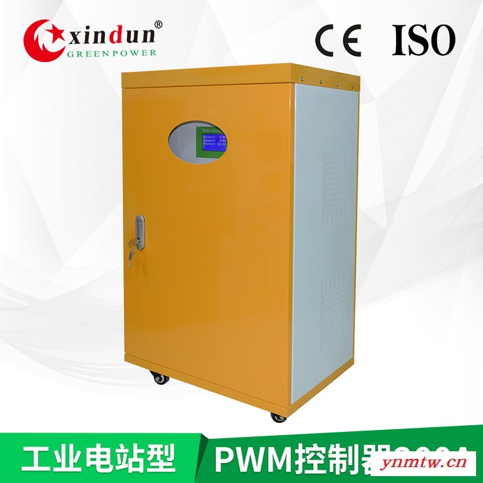 200A/384V光伏充电控制器 工业光伏PWM控制系统 太阳能充电放电控制仪器图1