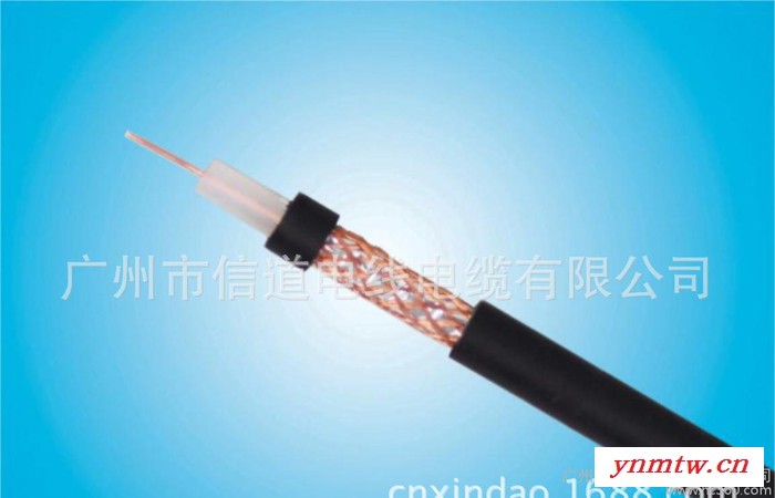 国标视频监控线,视频监控线,国标监控线,直销视频线,syv-75-3监控