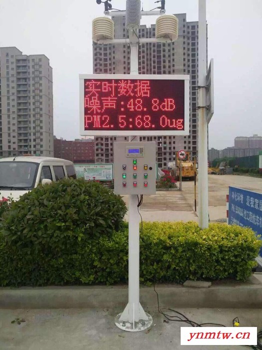 武汉扬尘监控系统概述图4