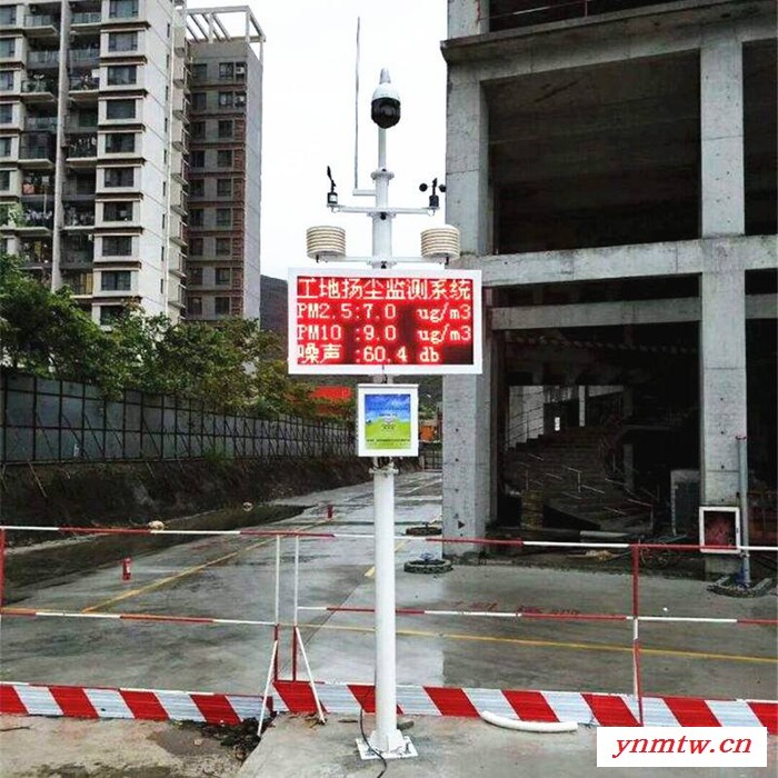 武汉扬尘监控系统概述图7