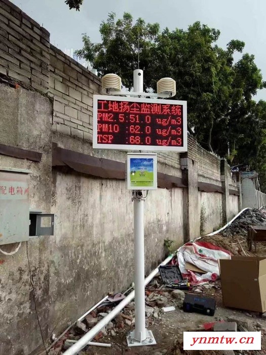 武汉扬尘监控系统概述图6