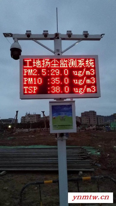 武汉扬尘监控系统概述图1