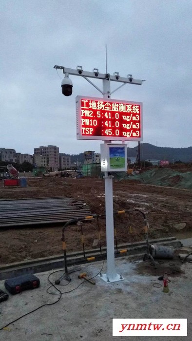 武汉扬尘监控系统概述图2