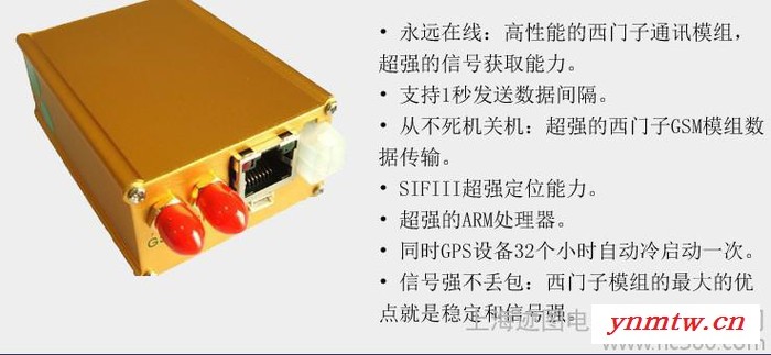上海GPS定位,JT18GPS定位系统图4